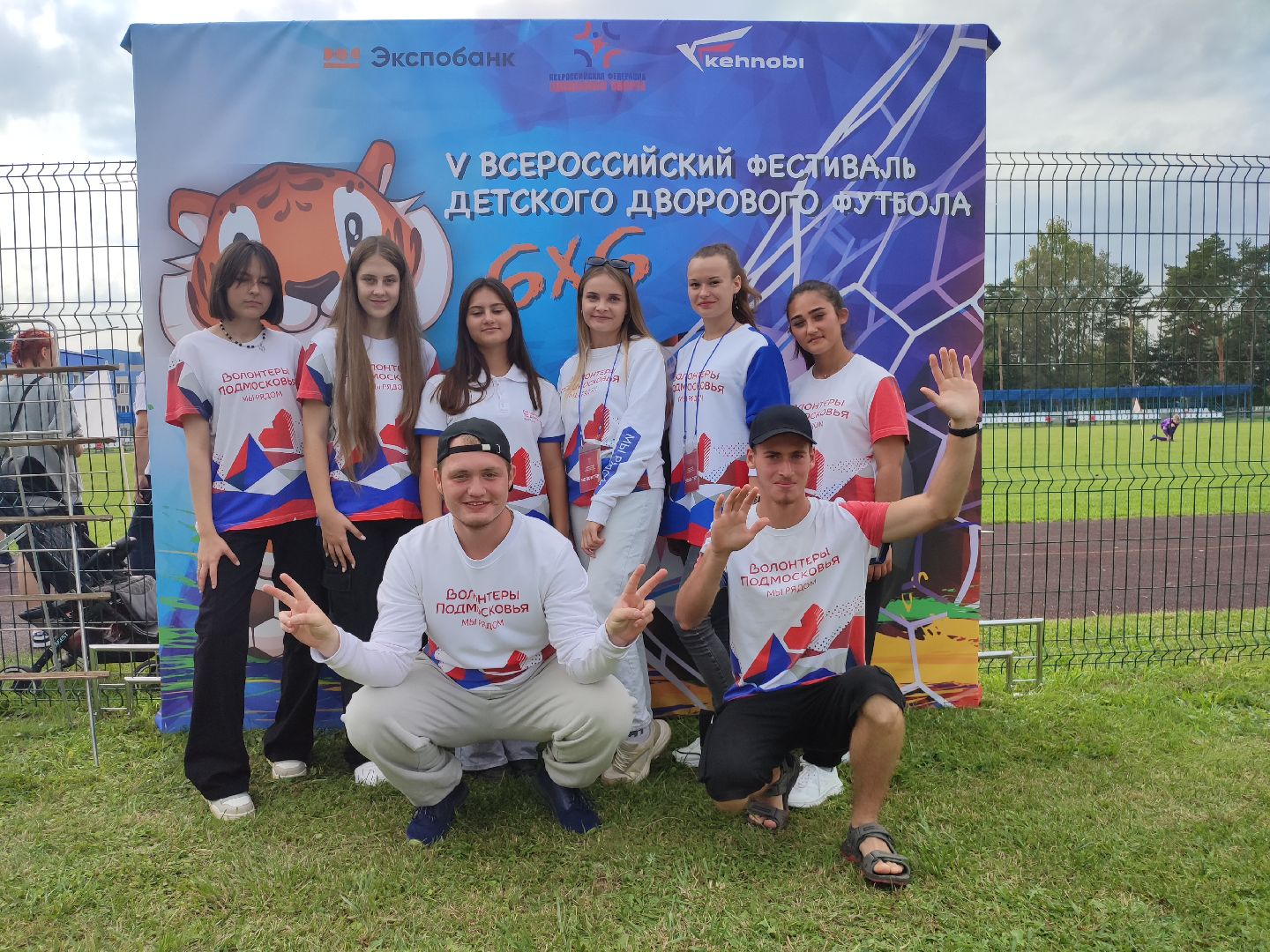 #дворовыйфутбол, #футбол, #талдом, #фестиваль, #дети, #авангард