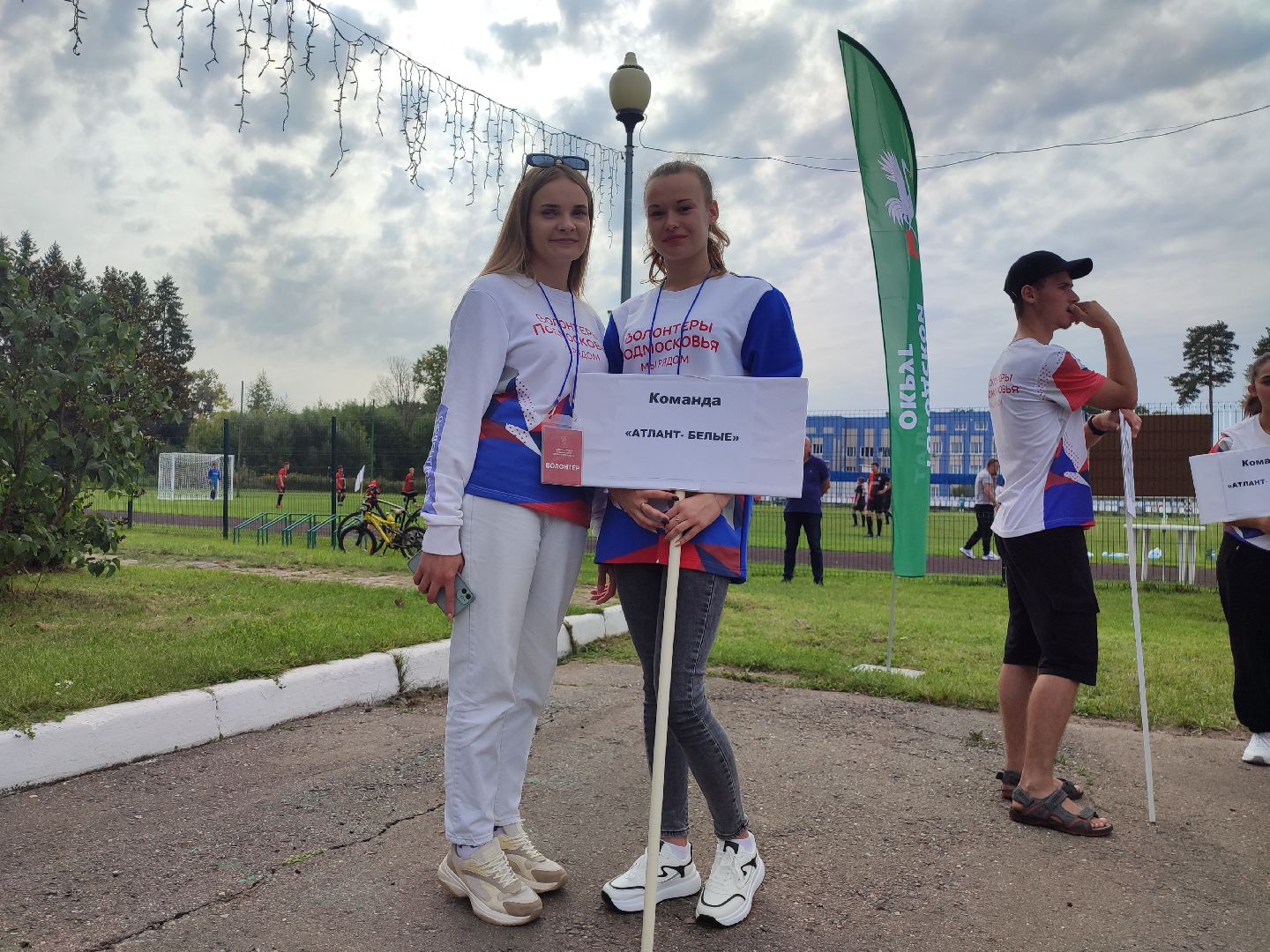 #дворовыйфутбол, #футбол, #талдом, #фестиваль, #дети, #авангард