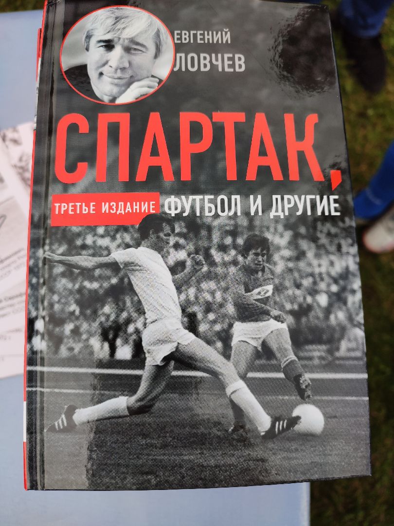 #двороввйфутбол, #автографсессия, #футбол, #талдом, #спорт