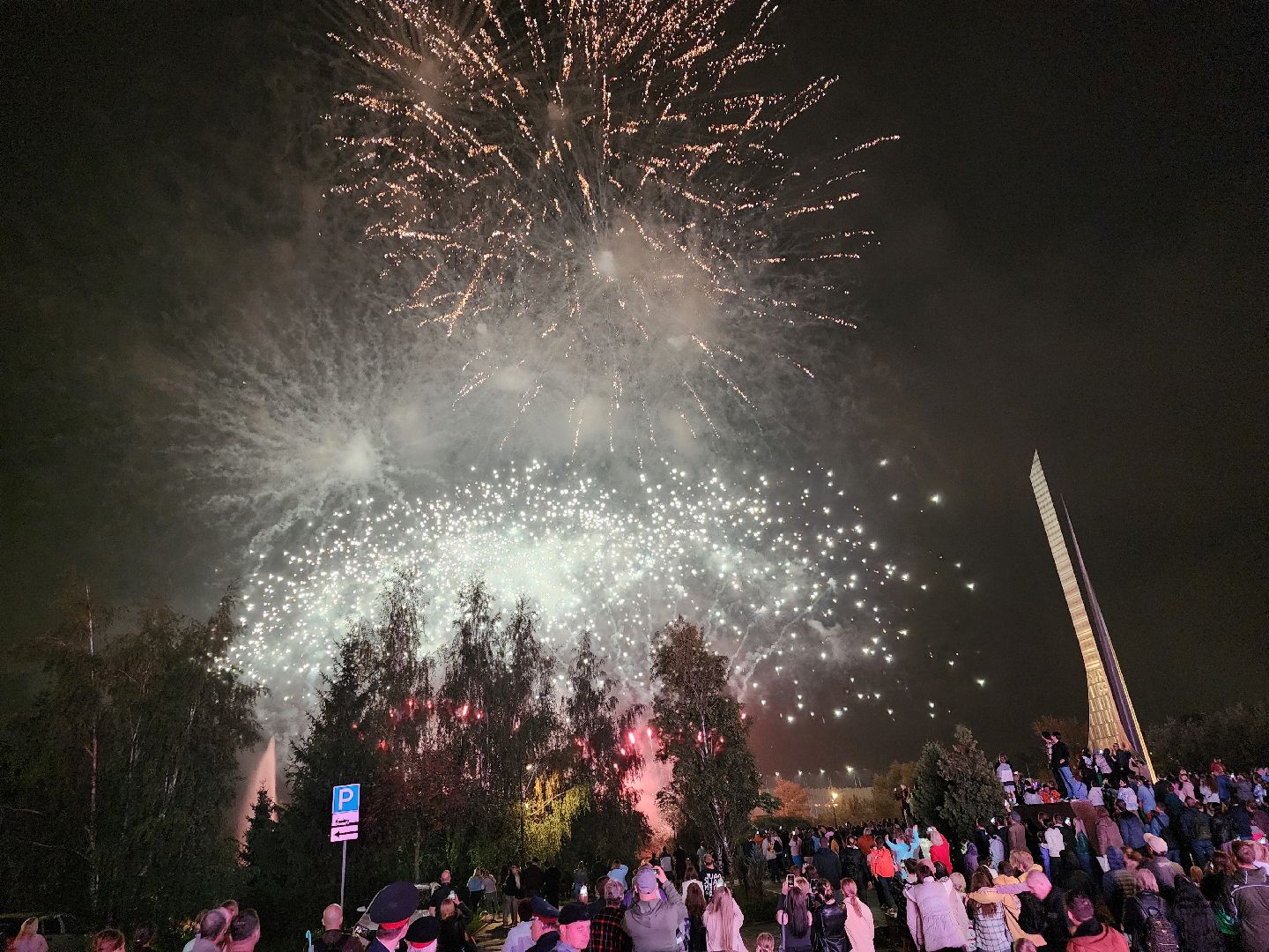 Мытищи, Салют, 400-летие, День города, Дима Билан, Стас Пьеха