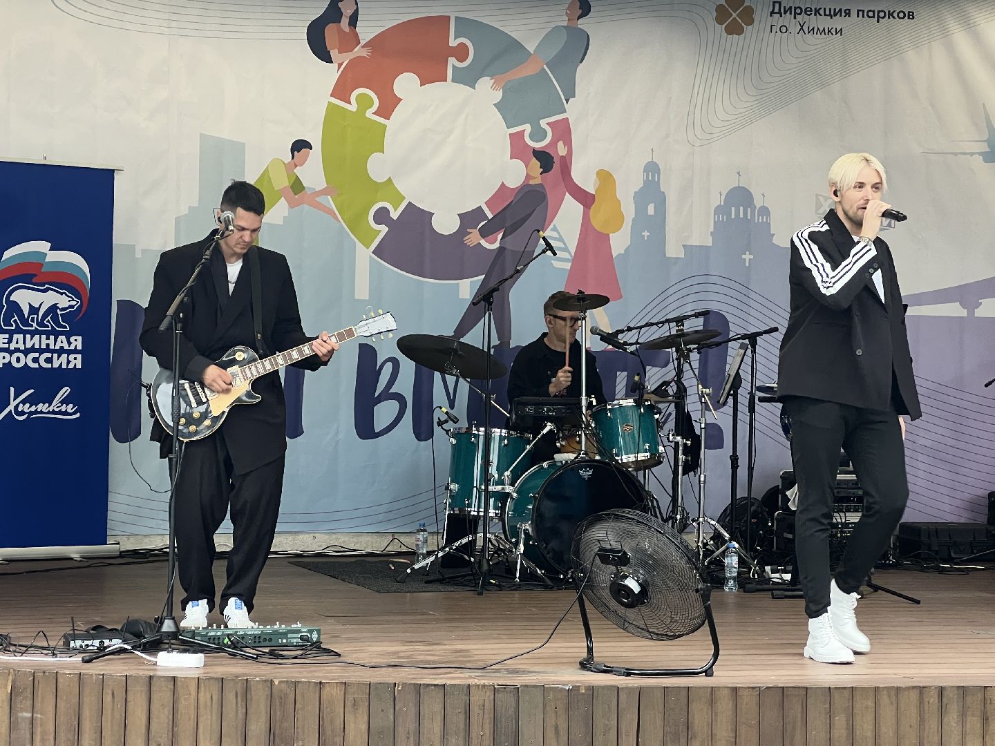 Химки, день города, концерт, праздник