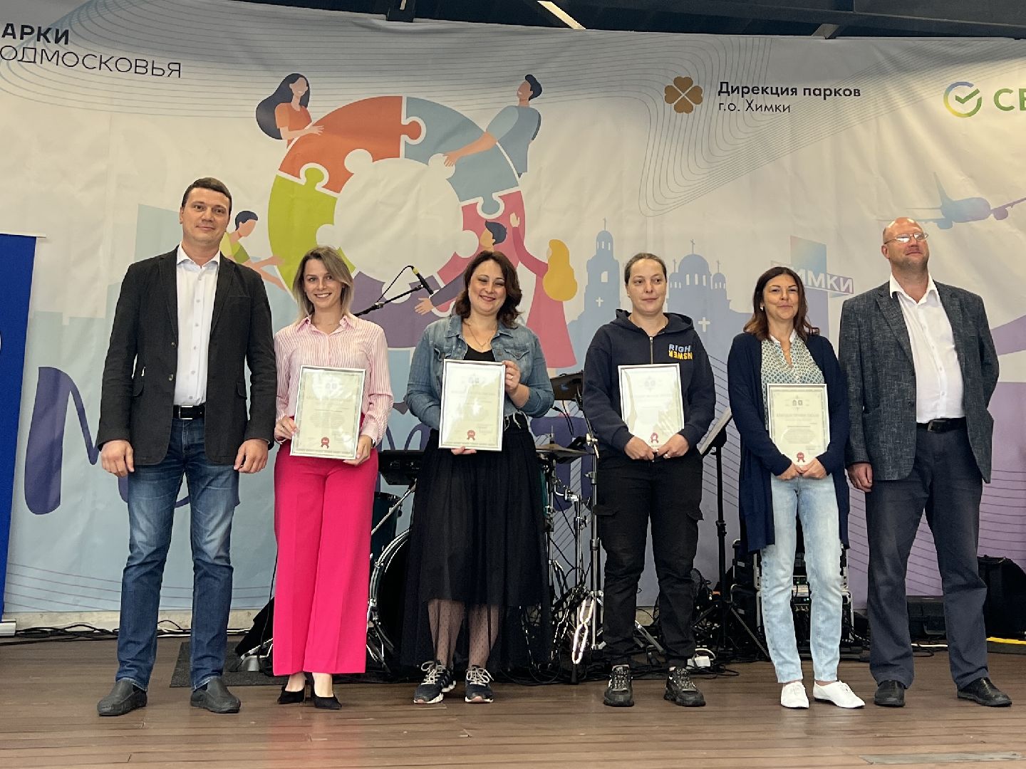 Химки, день города, концерт, праздник