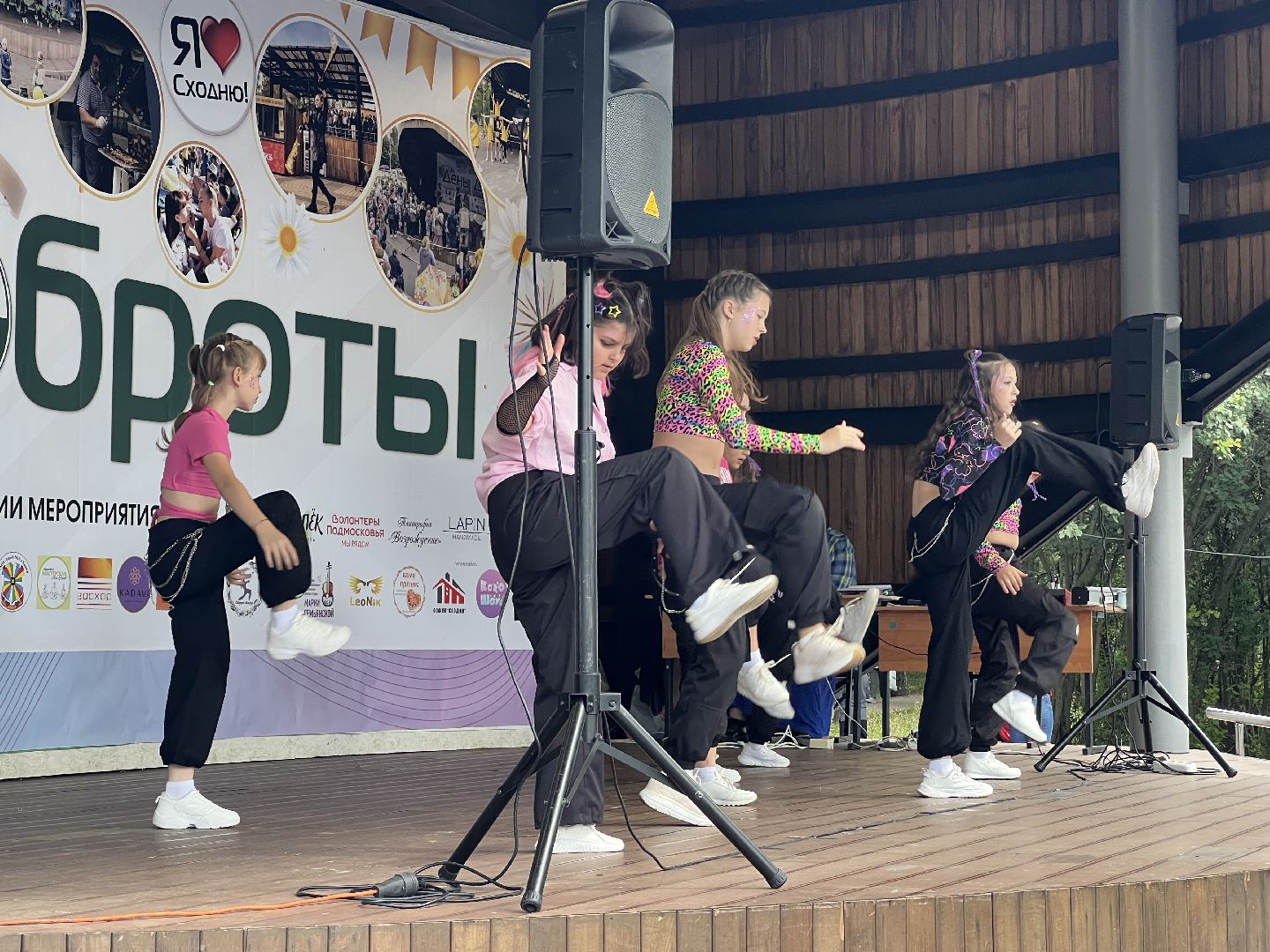 Химки, парк, праздник, День доброты, дети, концерт