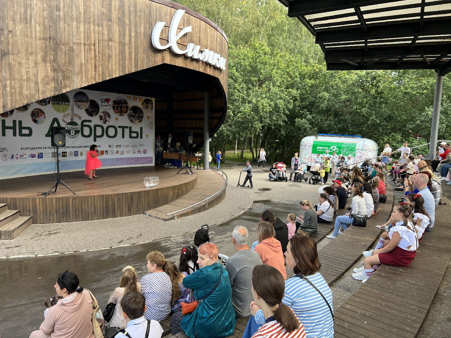Химки, парк, праздник, День доброты, дети, концерт