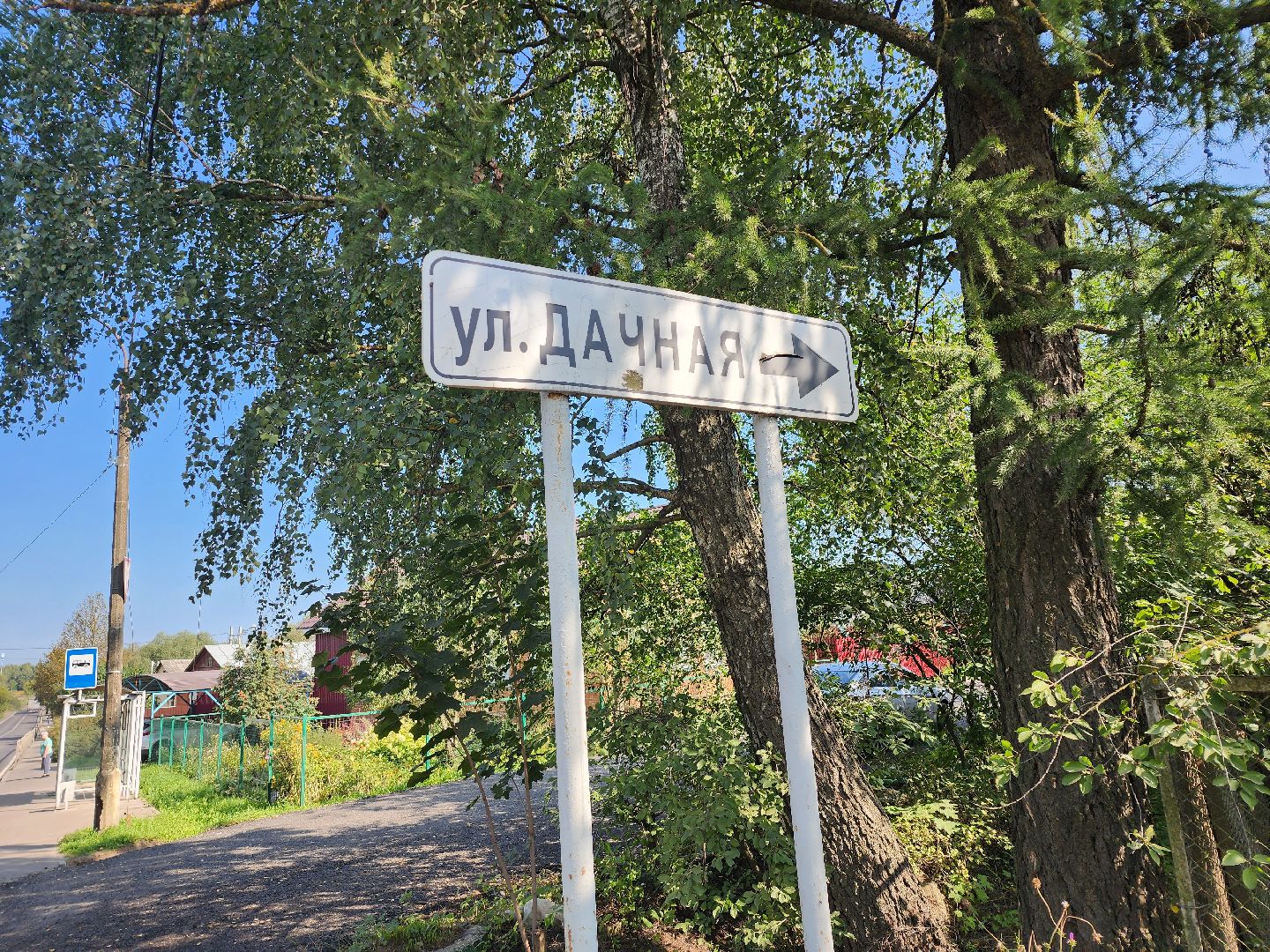 Серпухов, Подмосковье, благоустройство, ремонт дороги, губернатор