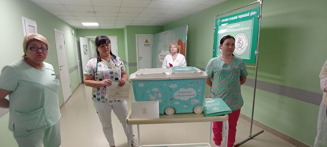 Медицина