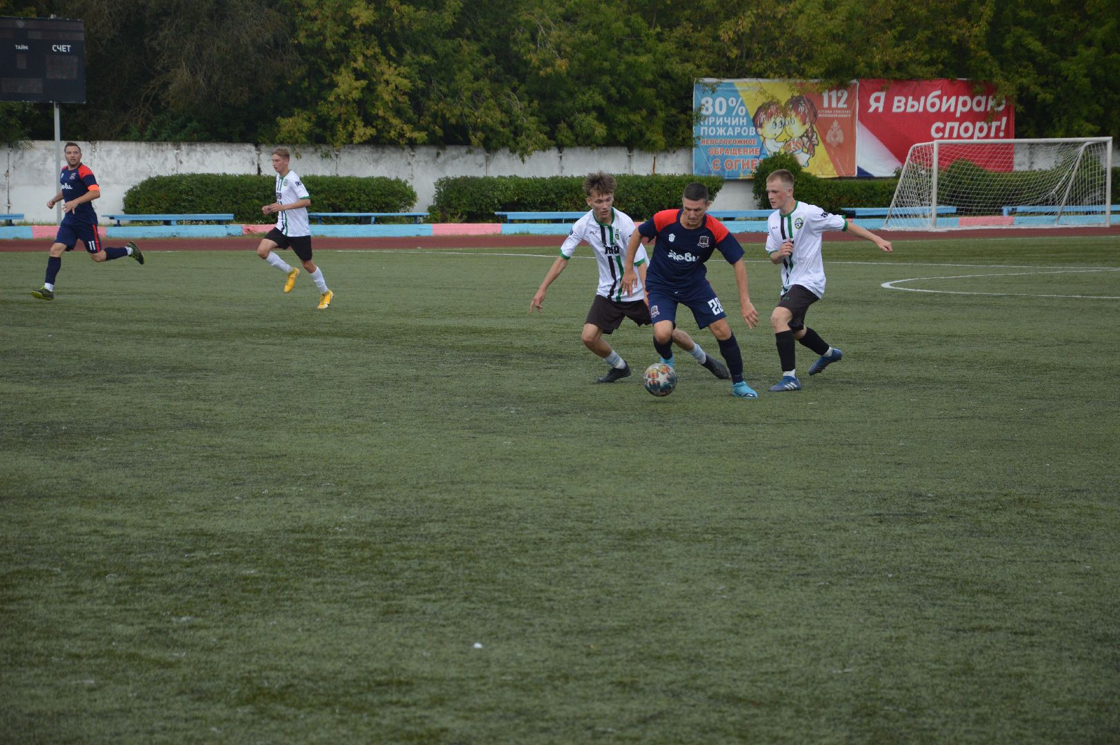 Шатура, Сварог, футбол, футболист, футбольная команда, Вятич, Серебряные Пруды, Энергия, стадион