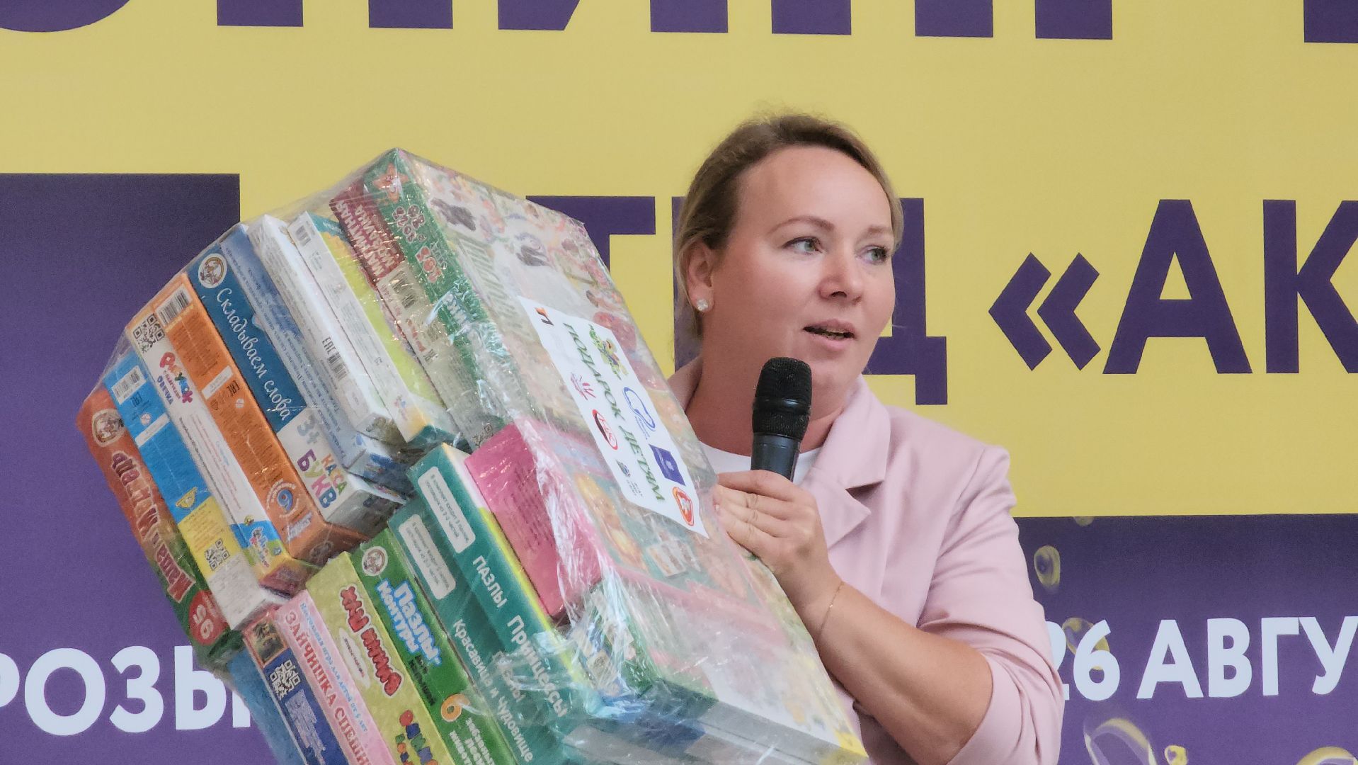 Пушкино, городской округ Пушкинский, ТЦ Акварель, дети, праздник, благотворительность