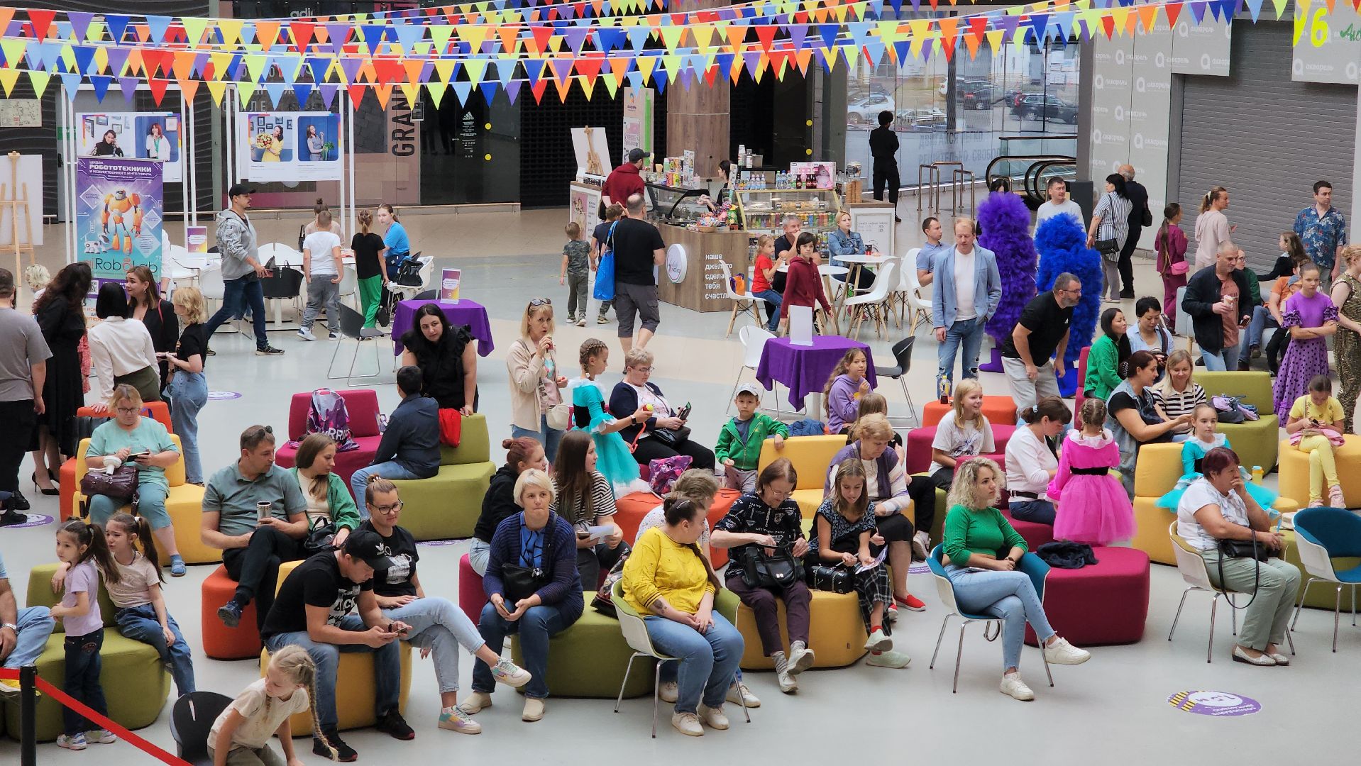 Пушкино, городской округ Пушкинский, ТЦ Акварель, дети, праздник, благотворительность