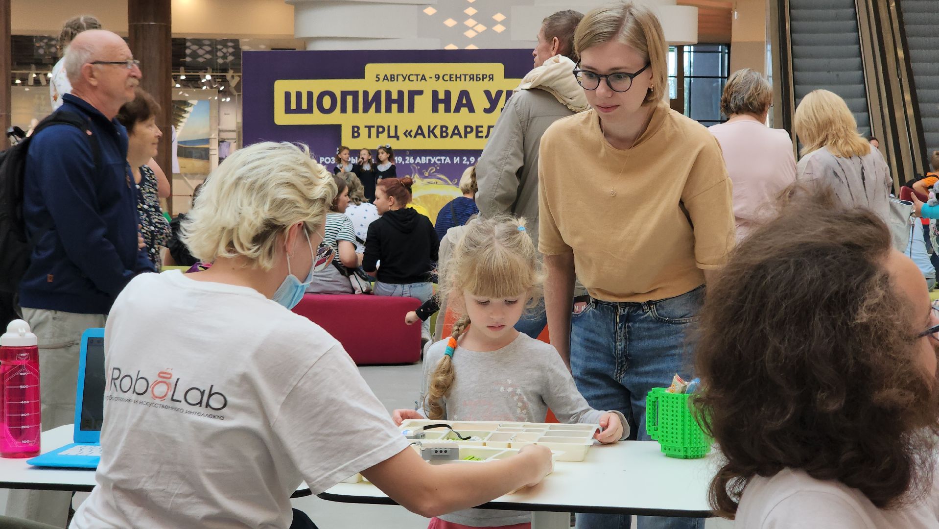 Пушкино, городской округ Пушкинский, ТЦ Акварель, дети, праздник, благотворительность