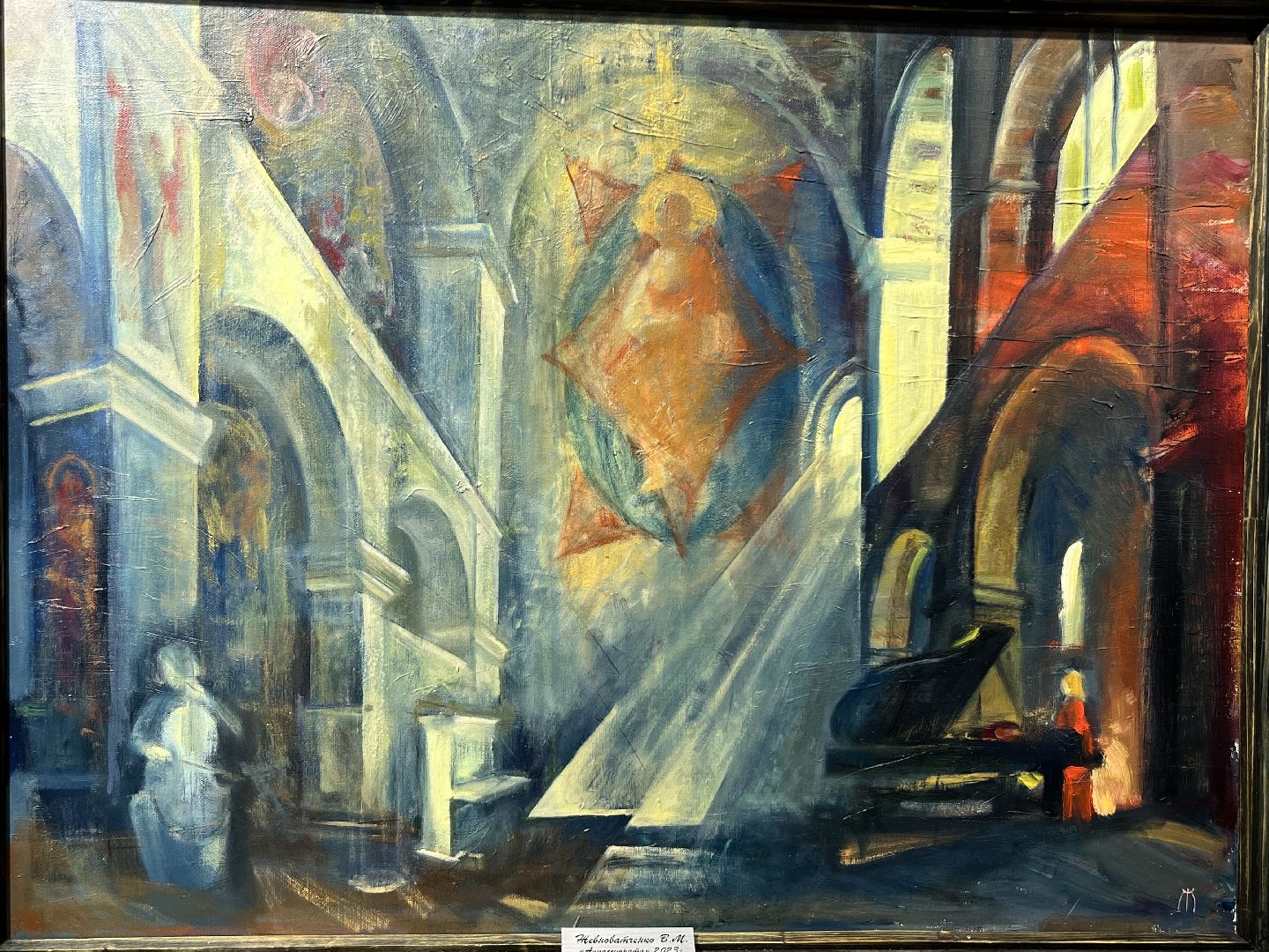 Наро-Фоминск, ЦДК