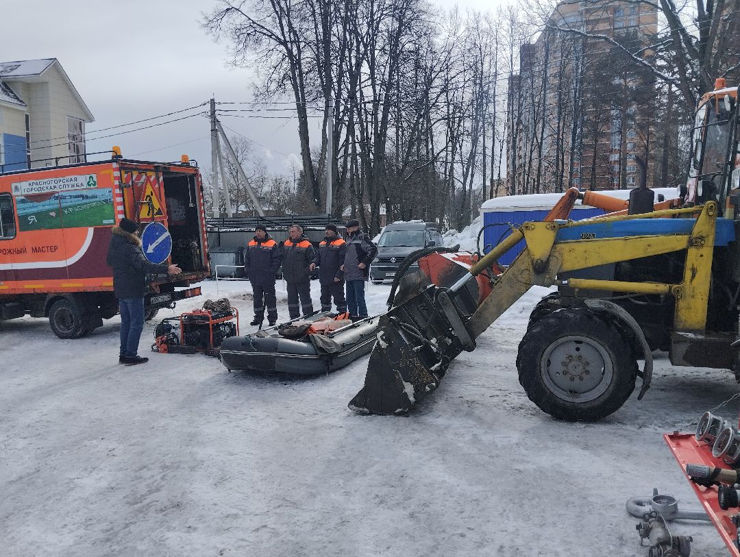 Смотр техники, МОСЧС