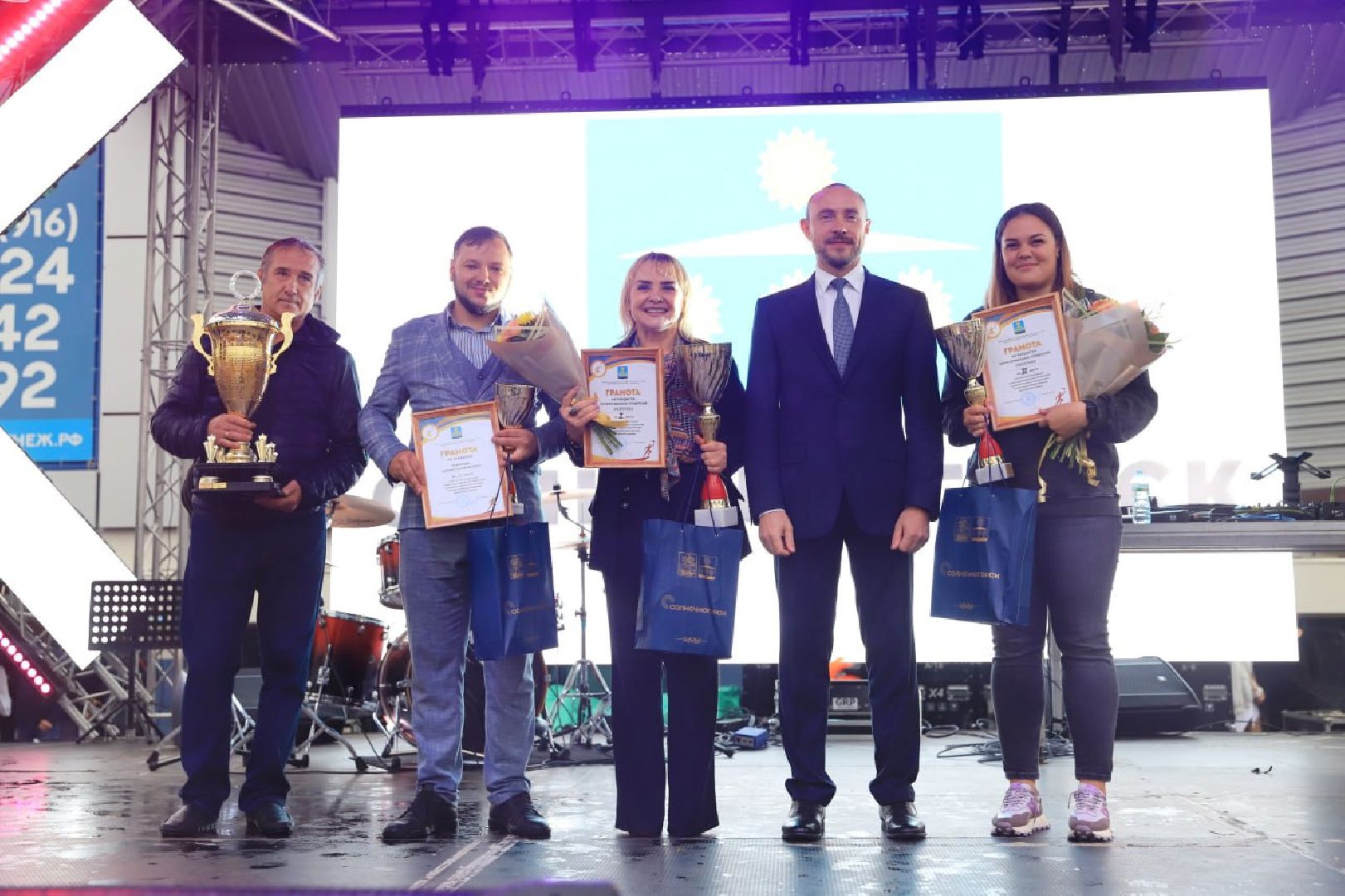 Солнечногорск, праздник, день округа, салют, жители,