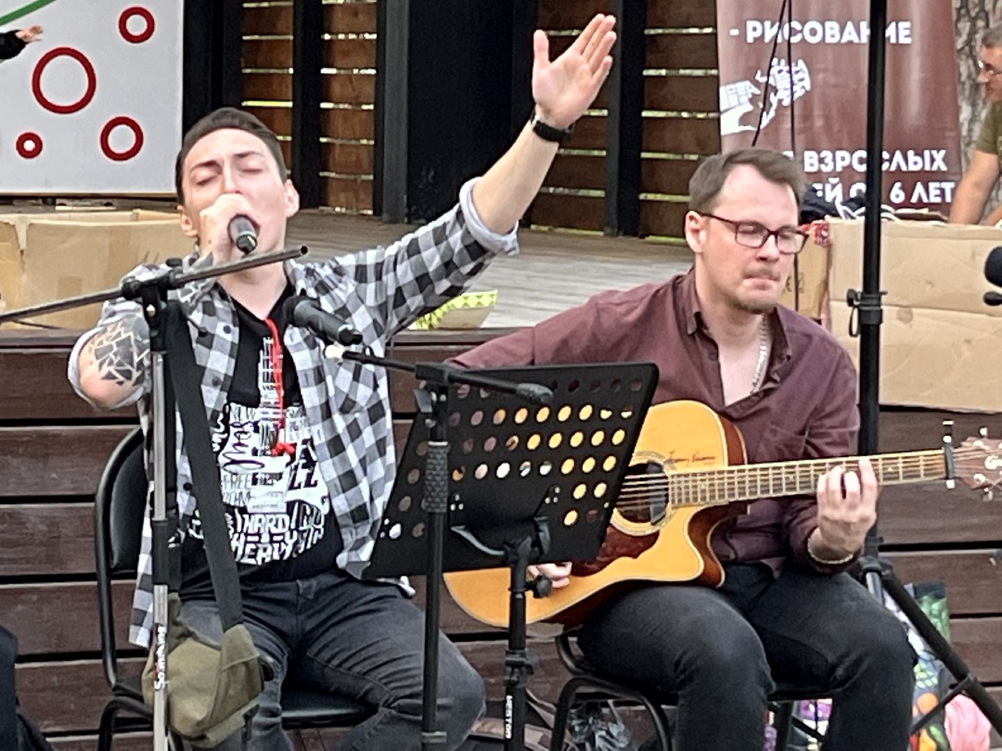 Наро-Фоминск, музыкальные вечера, песни под гитару, Центральный парк