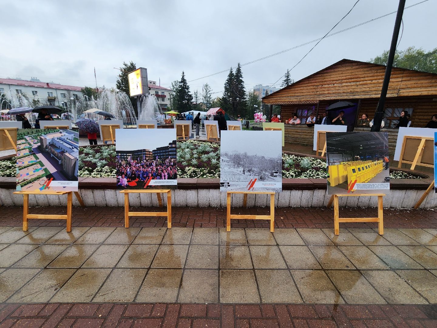 Солнечногорск, День города, культура, фотографии, выставка