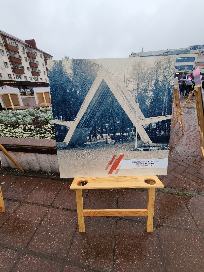 Солнечногорск, День города, культура, фотографии, выставка