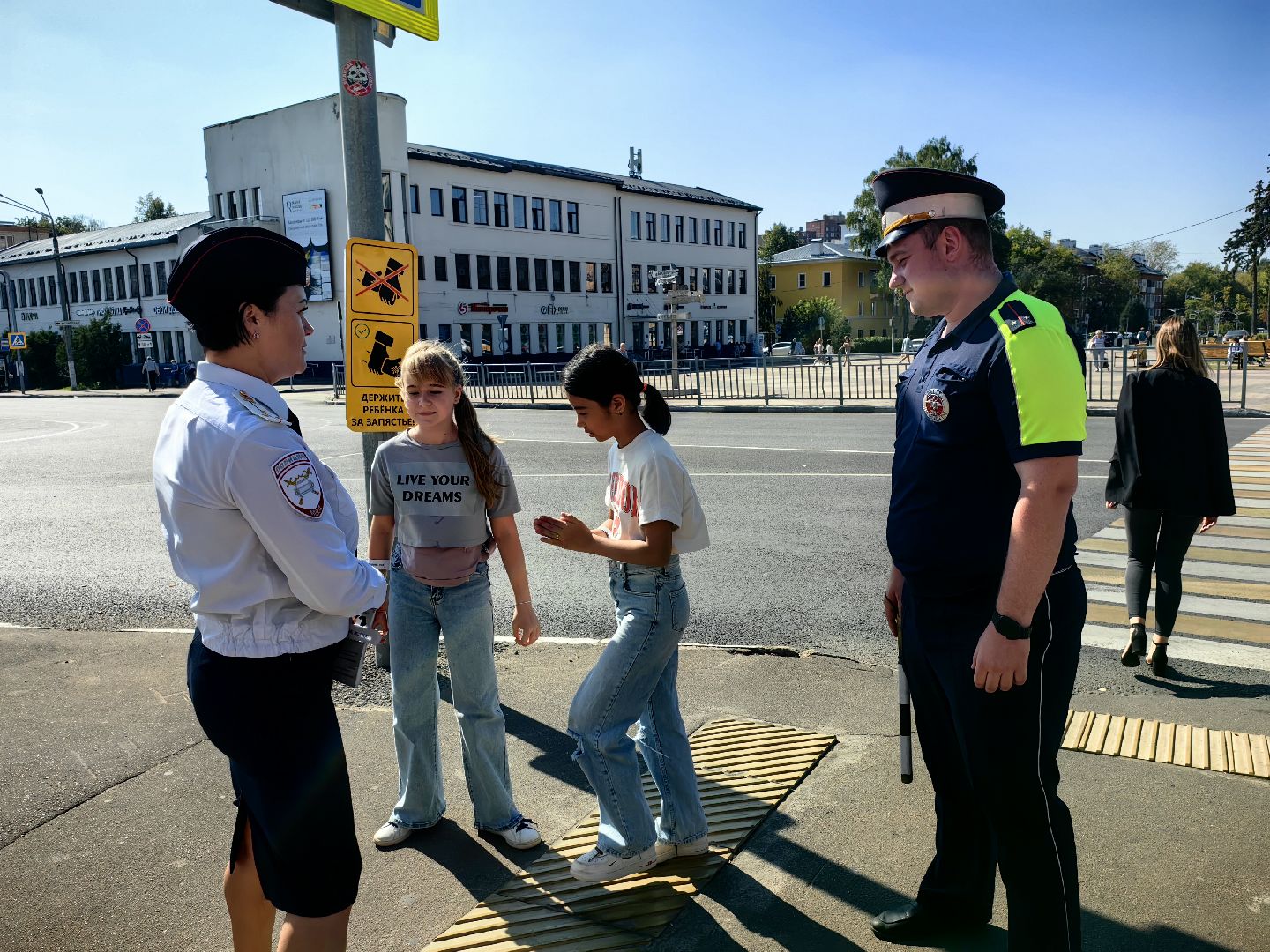 Акция, браслет, безопасность, дети