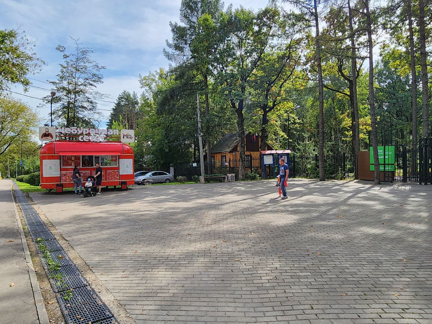 Подольск,торговля