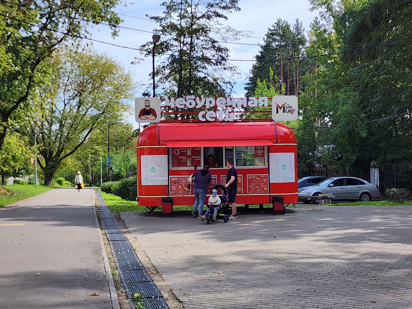 Подольск,торговля