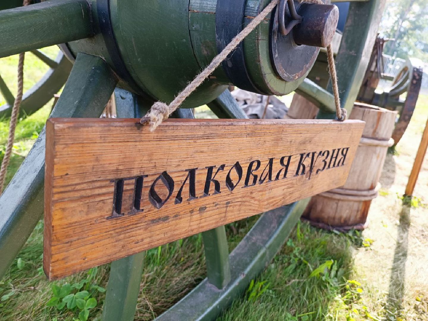 Можайск, Можайский городской округ, Подмосковье, Бородино, День Бородина, память, воины, битва, Бородинская битва