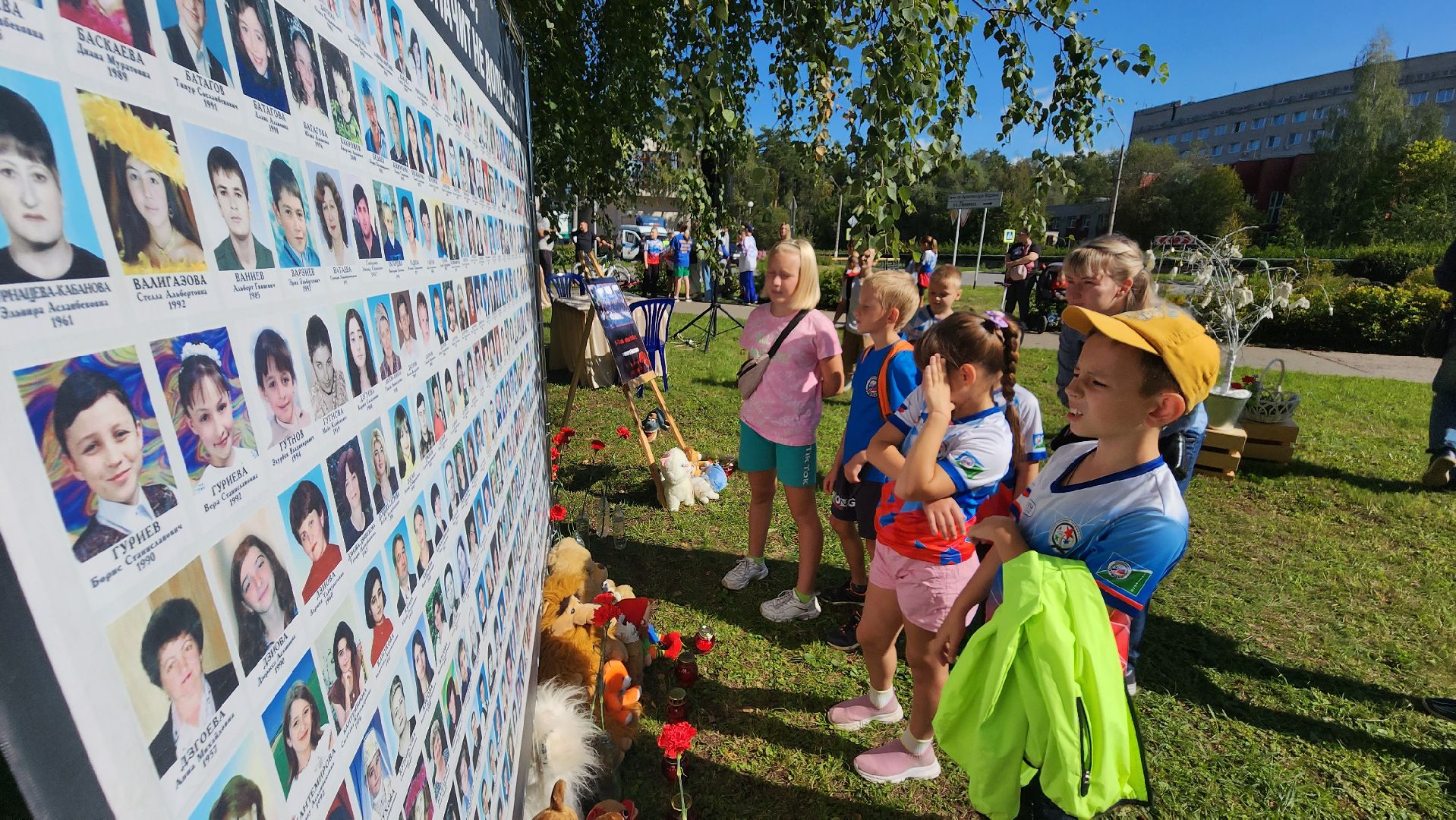 Капля жизни, Беслан, День солидарности в борьбе с терроризмом, Протвино, память