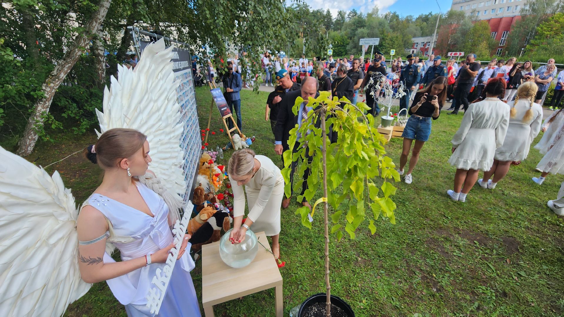 Капля жизни, Беслан, День солидарности в борьбе с терроризмом, Протвино, память