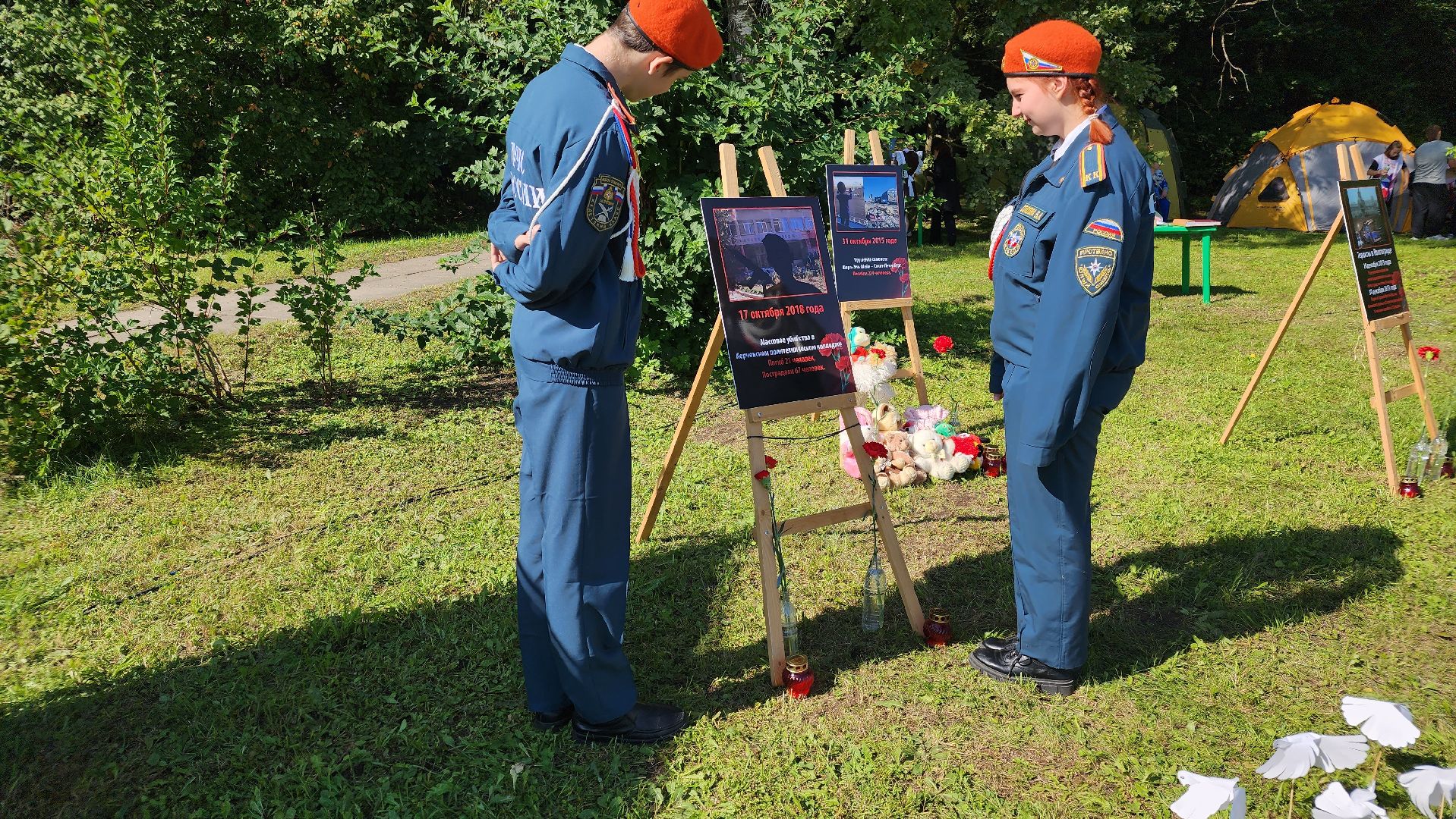 Капля жизни, Беслан, День солидарности в борьбе с терроризмом, Протвино, память