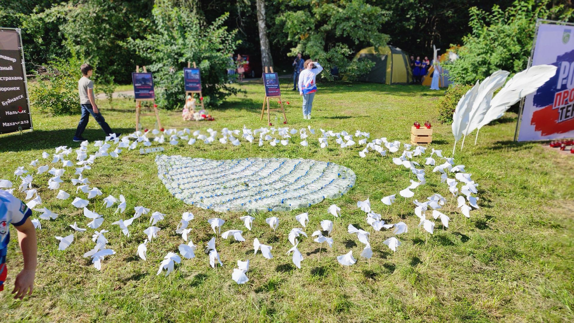 Капля жизни, Беслан, День солидарности в борьбе с терроризмом, Протвино, память