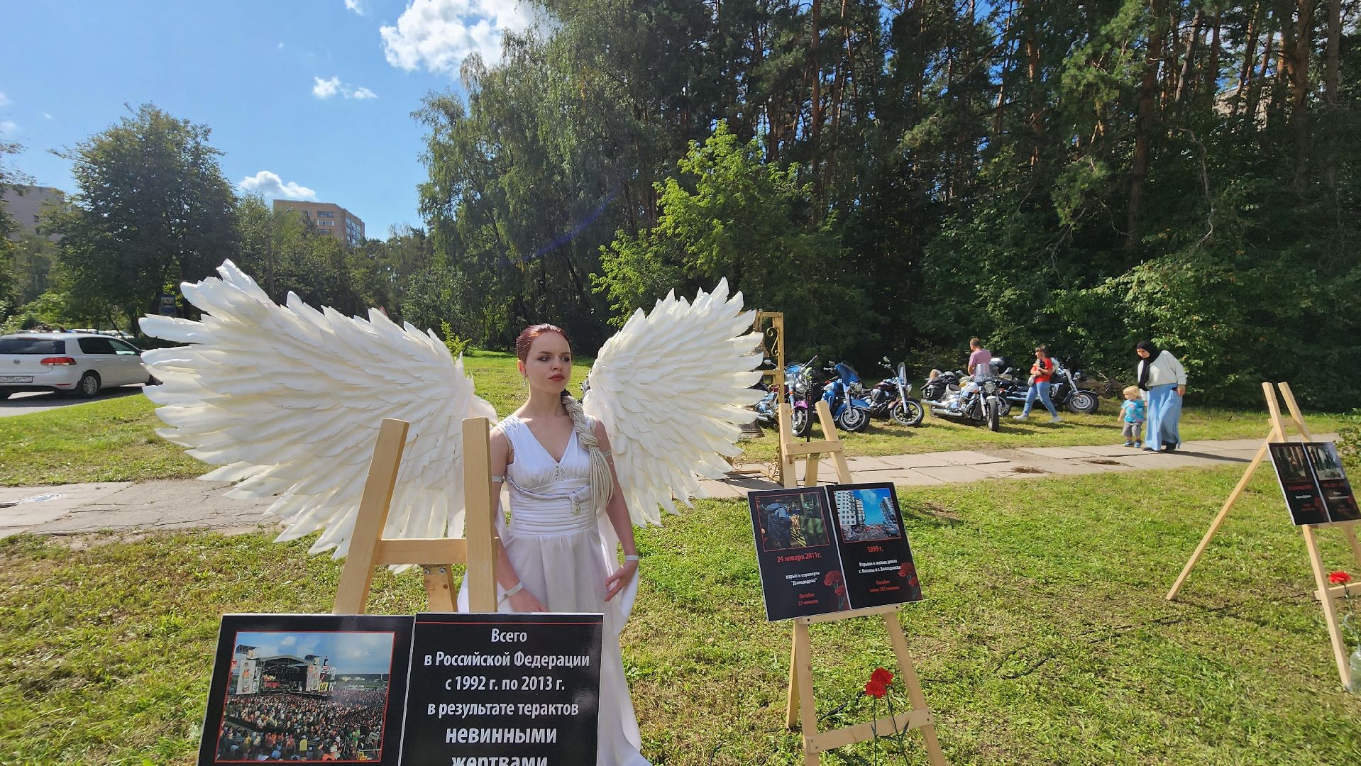 Капля жизни, Беслан, День солидарности в борьбе с терроризмом, Протвино, память