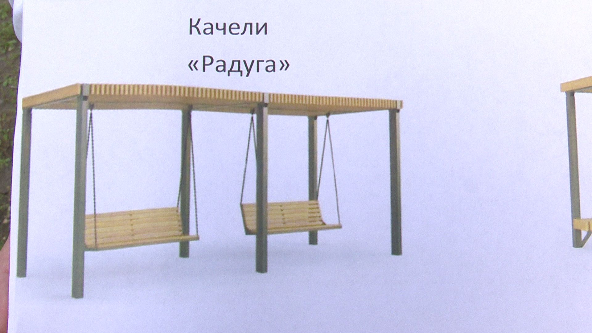 Реутов, благоустройство, МЦД-4, сквер