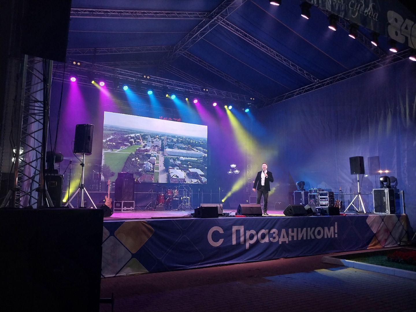 Коломна, день города, праздник