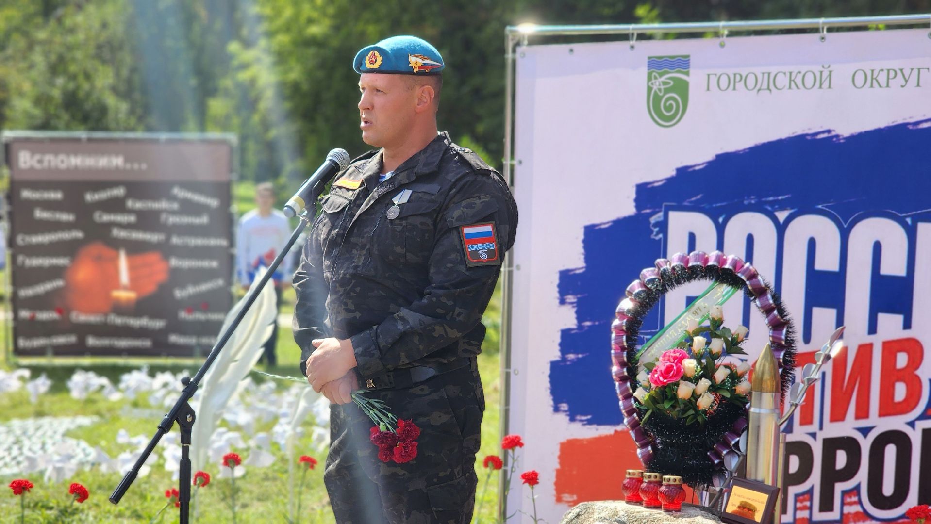 ВПК, Армеец, патриотизм, память, Протвино