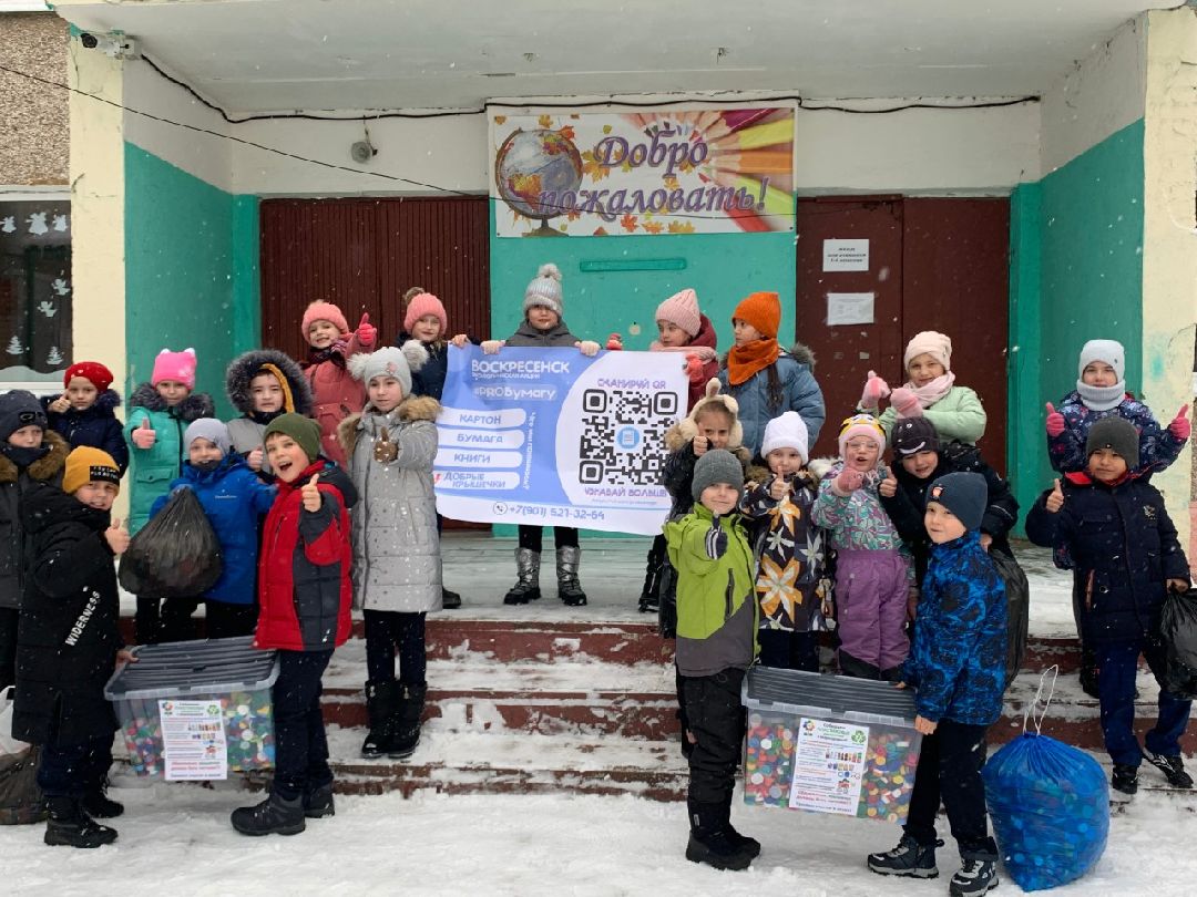 образование, школьники, волонтеры, помощь, Воскресенск