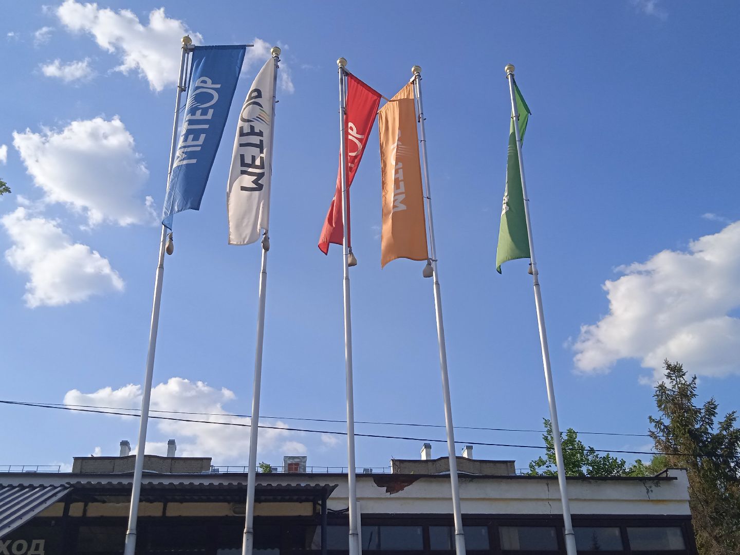 Спартакиада, трудовых, коллективов, спорткомплекс,