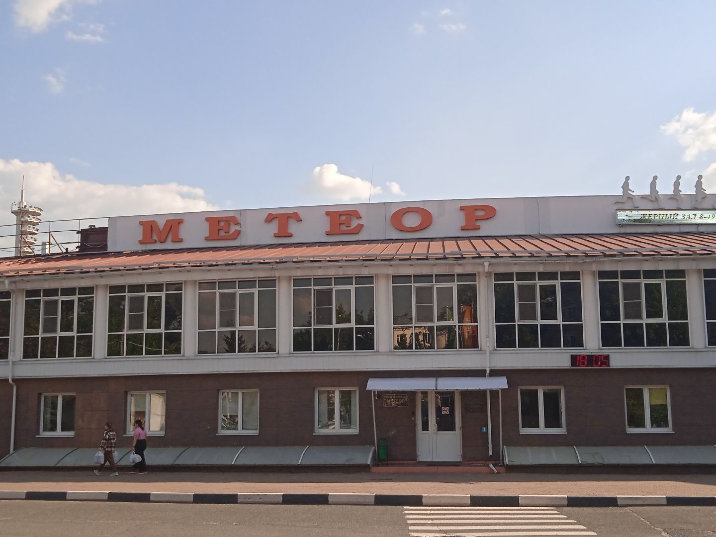 Спартакиада, трудовых, коллективов, спорткомплекс,