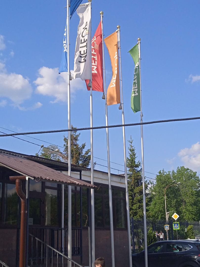 Спартакиада, трудовых, коллективов, спорткомплекс,