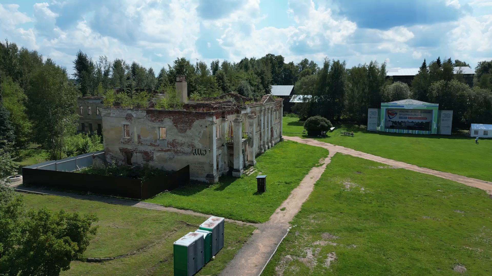 щелково, фестивальная площадка, свадьба,туризм, видео с коптера,