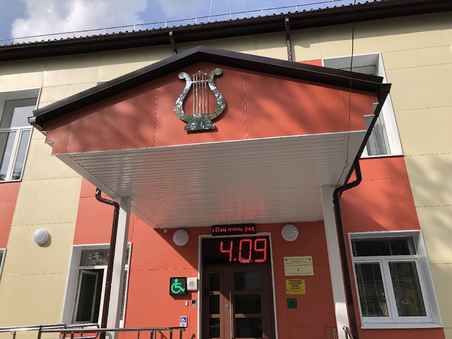 коломна, образование, сергиевский