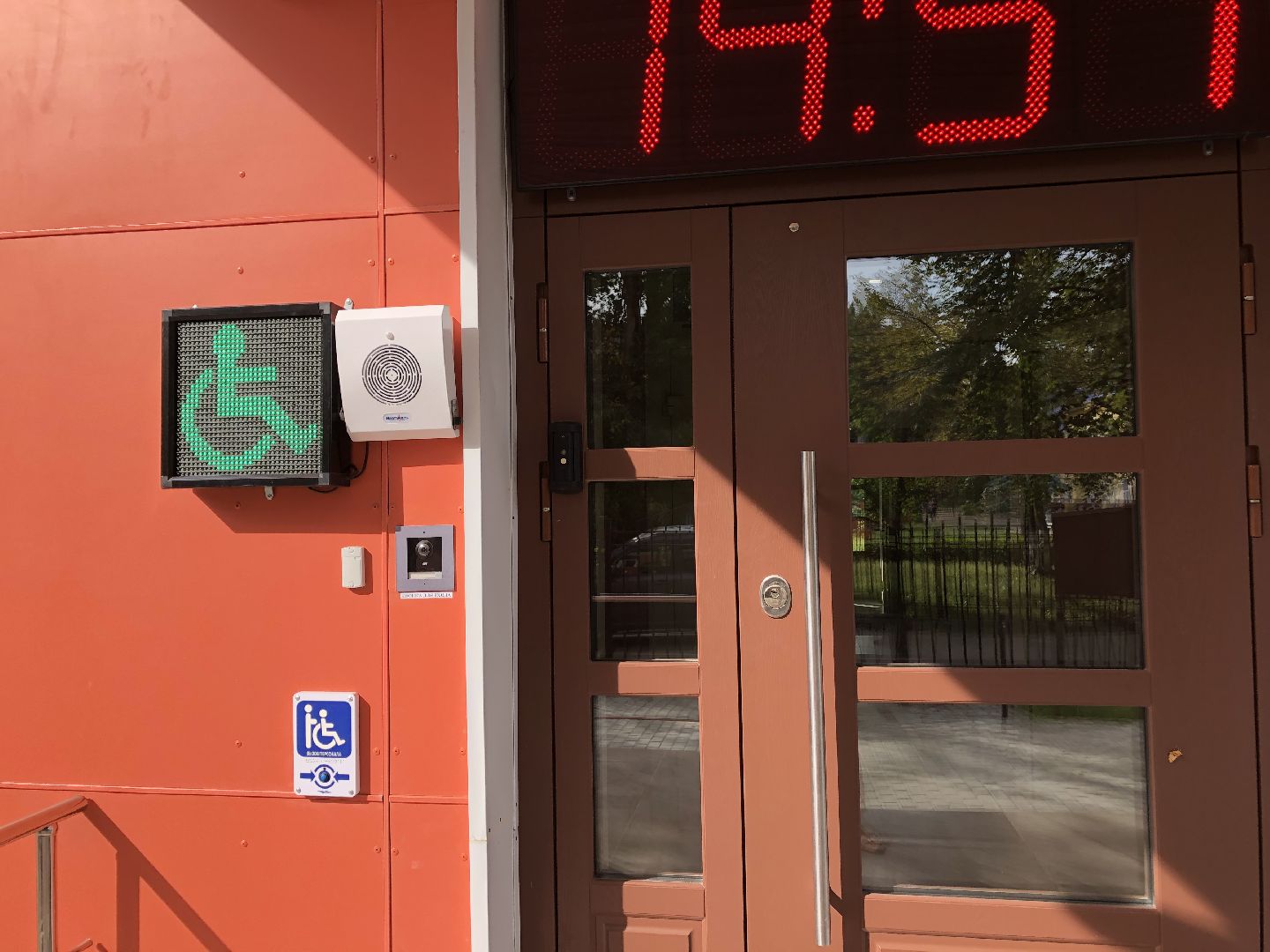 коломна, образование, сергиевский