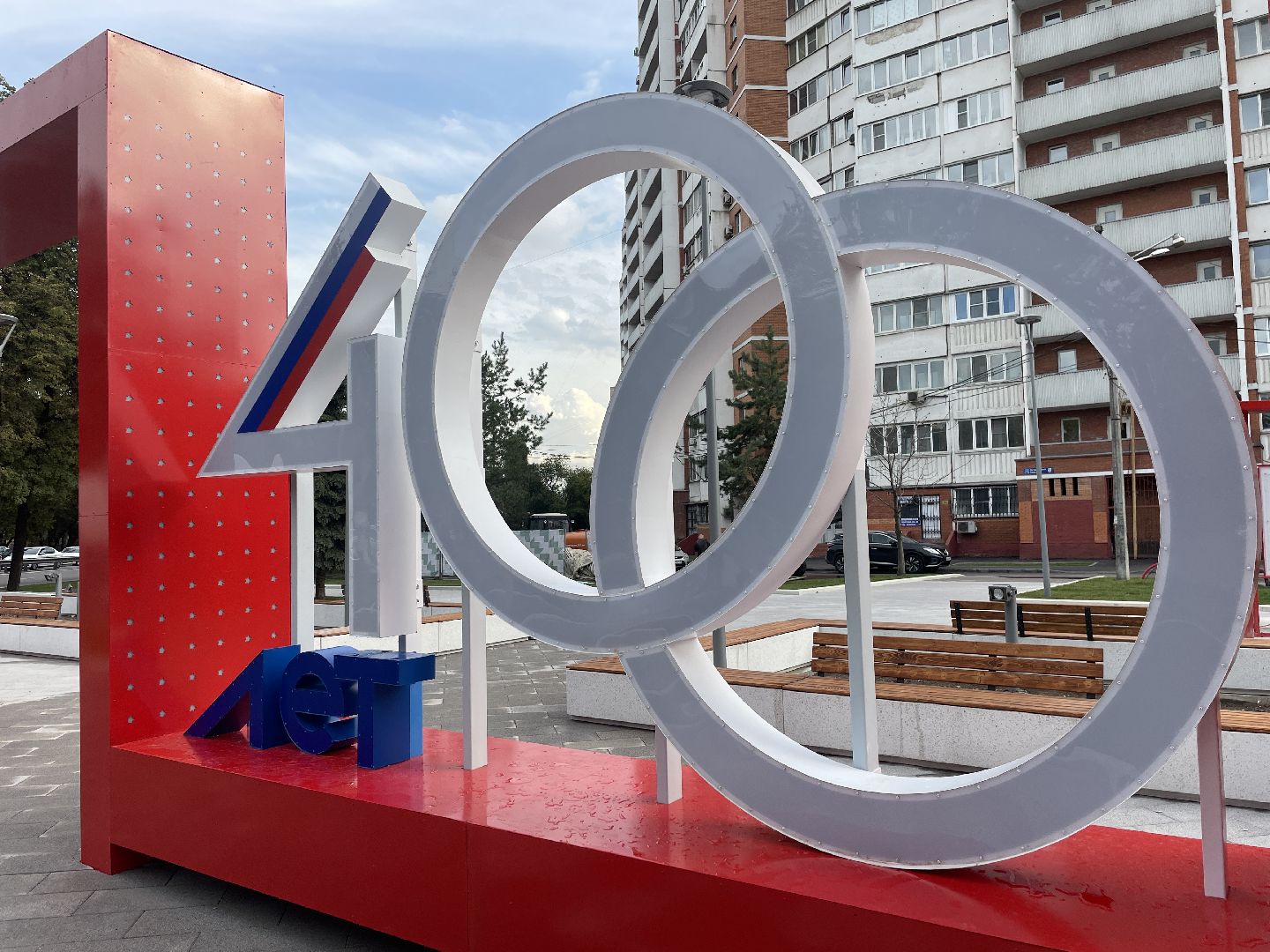 Сквер, проспект, люберцы, жители