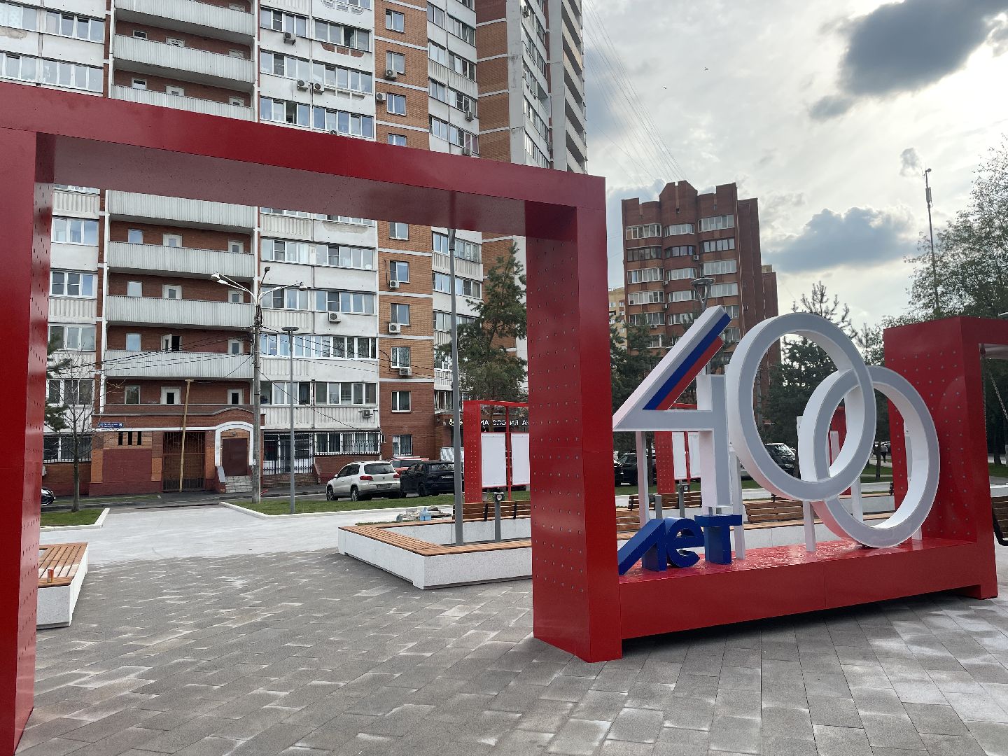 Сквер, проспект, люберцы, жители