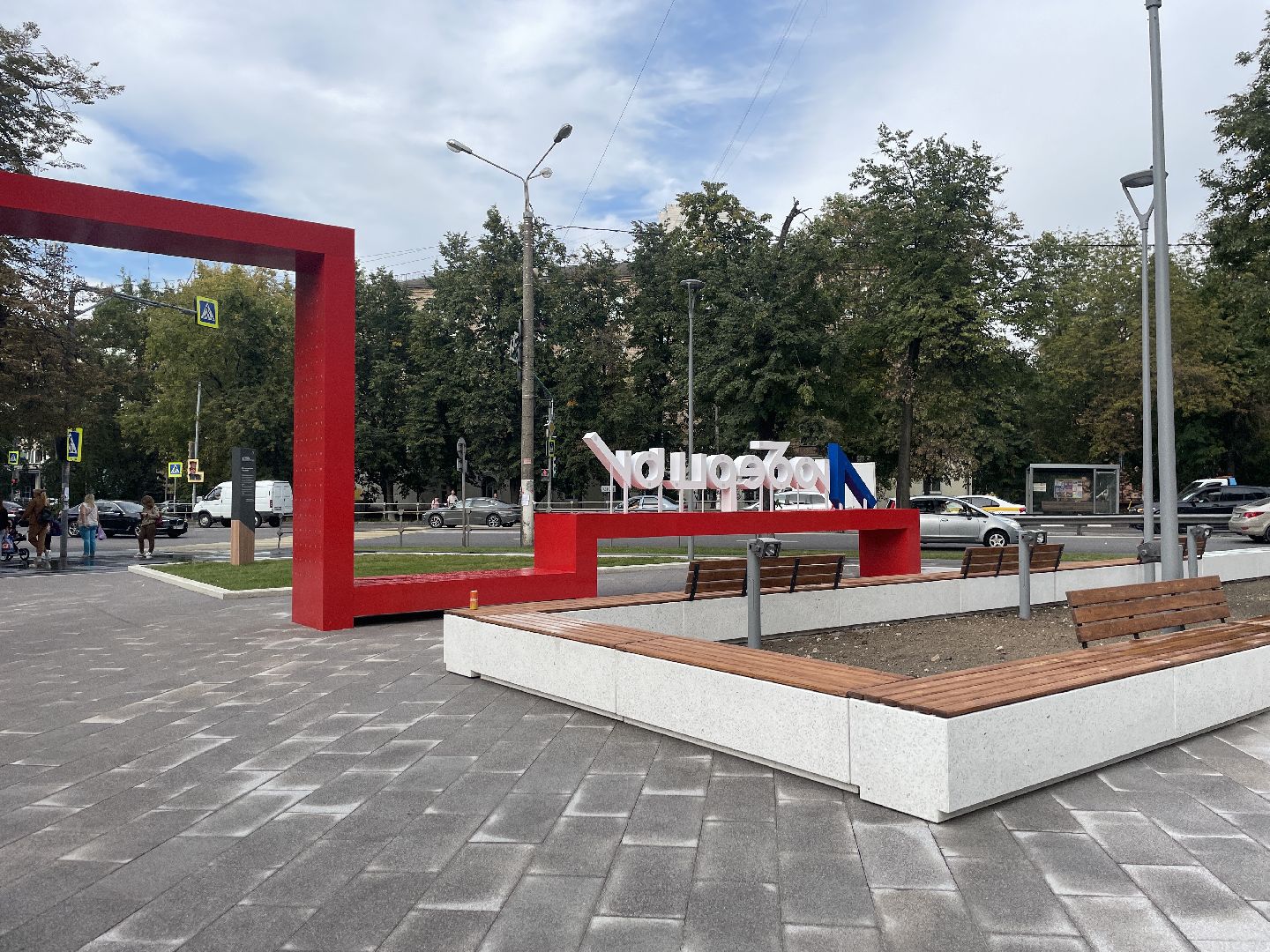 Сквер, проспект, люберцы, жители