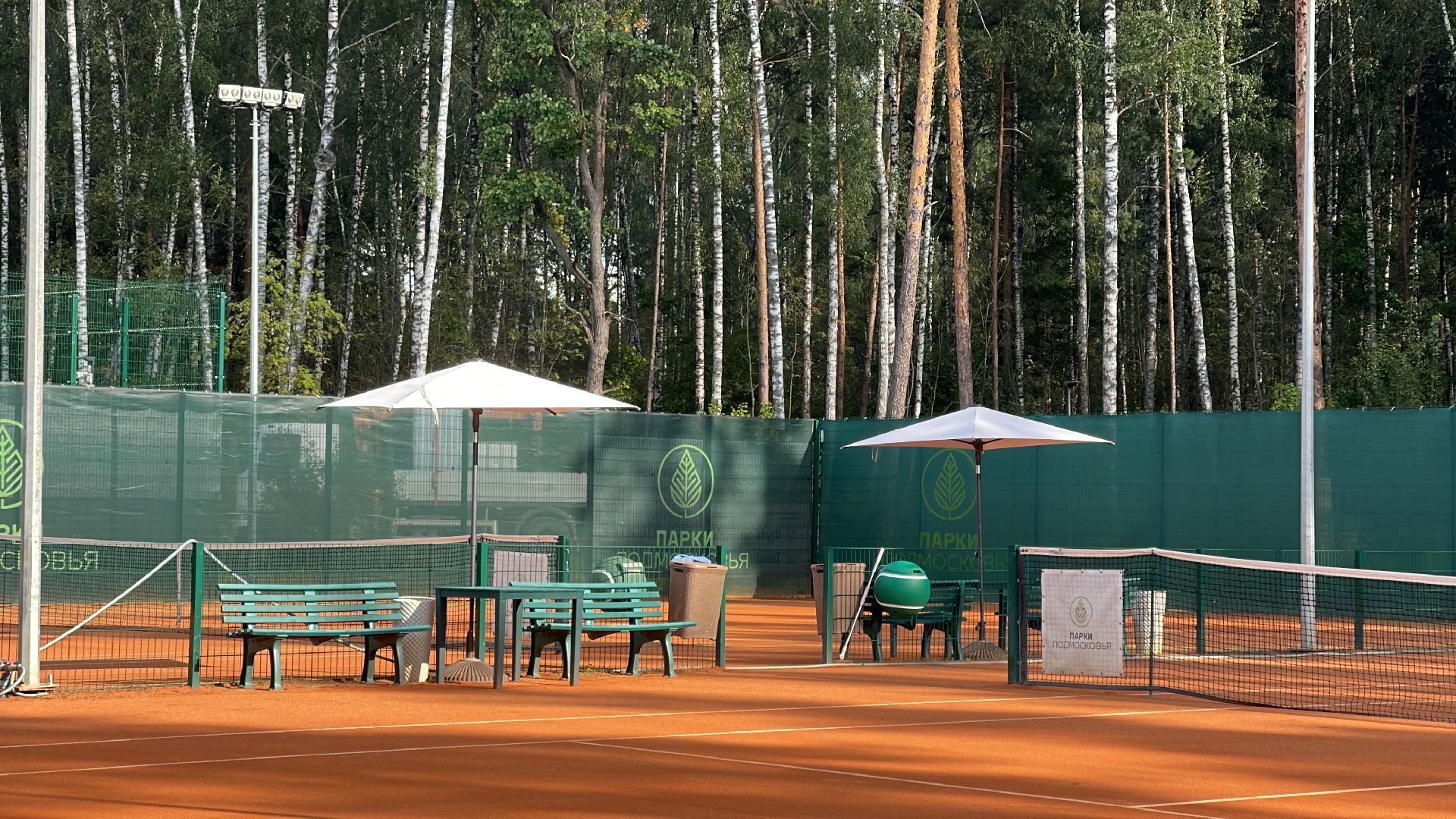 Одинцово, парк Малевича, спорт, строительство, благоустройство, формирование комфортной городской среды,