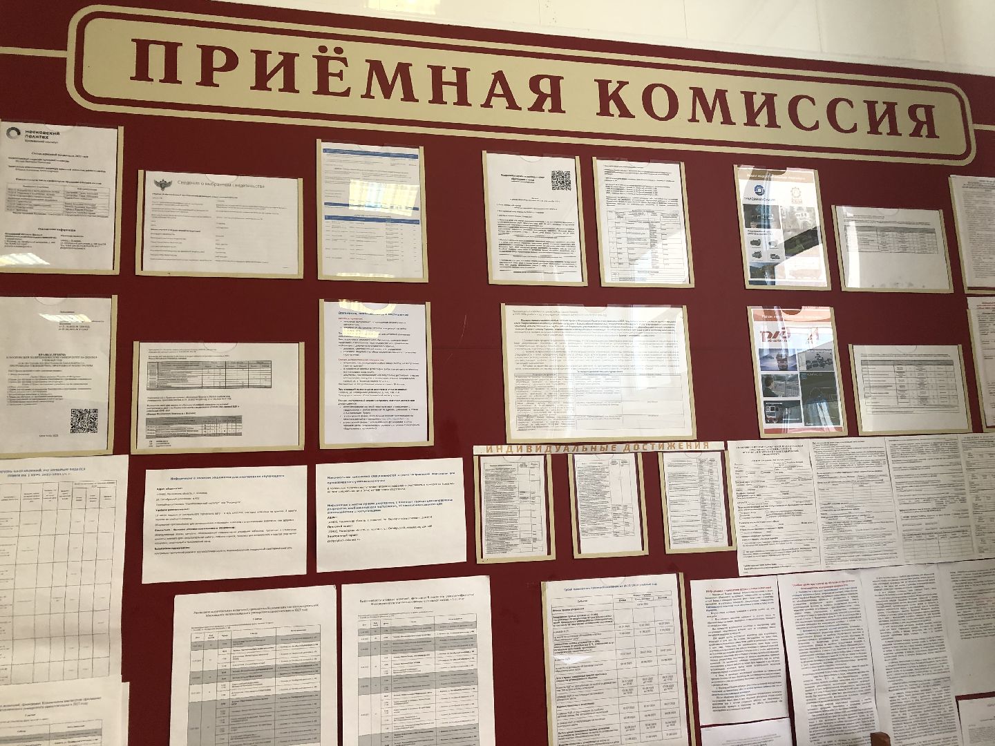 Коломна, образование, политех