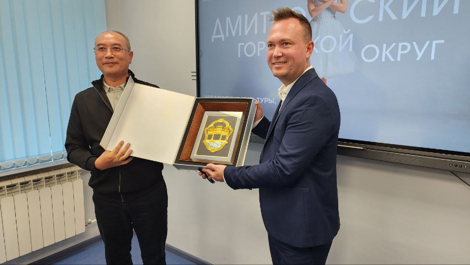 Дмитров, Чжаоцин, КНР