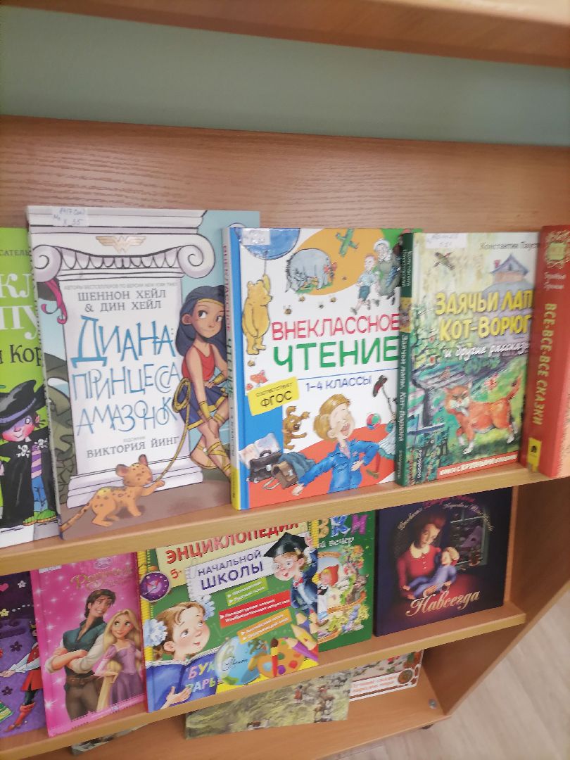 новыекниги