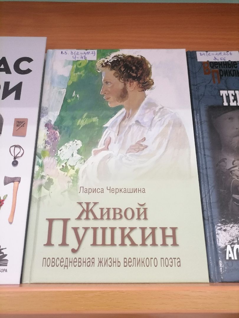 новыекниги