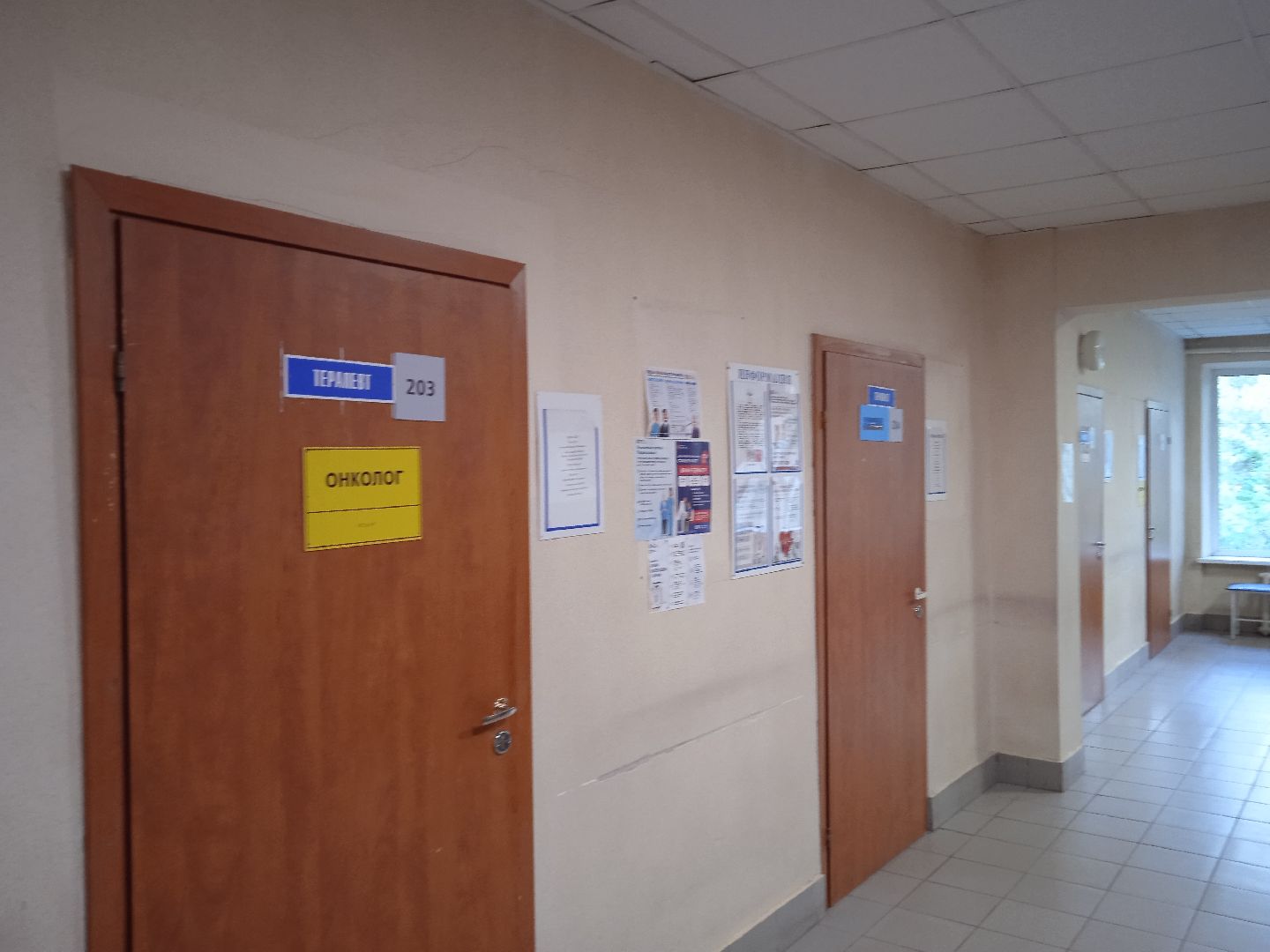 ультразвуковое исследование, функциональная, диагностика, кабинет, УЗИ, ФД, педиатрическое, отделение