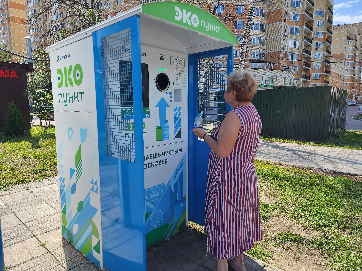 Раменское, экология, экопункт на улице Крымская