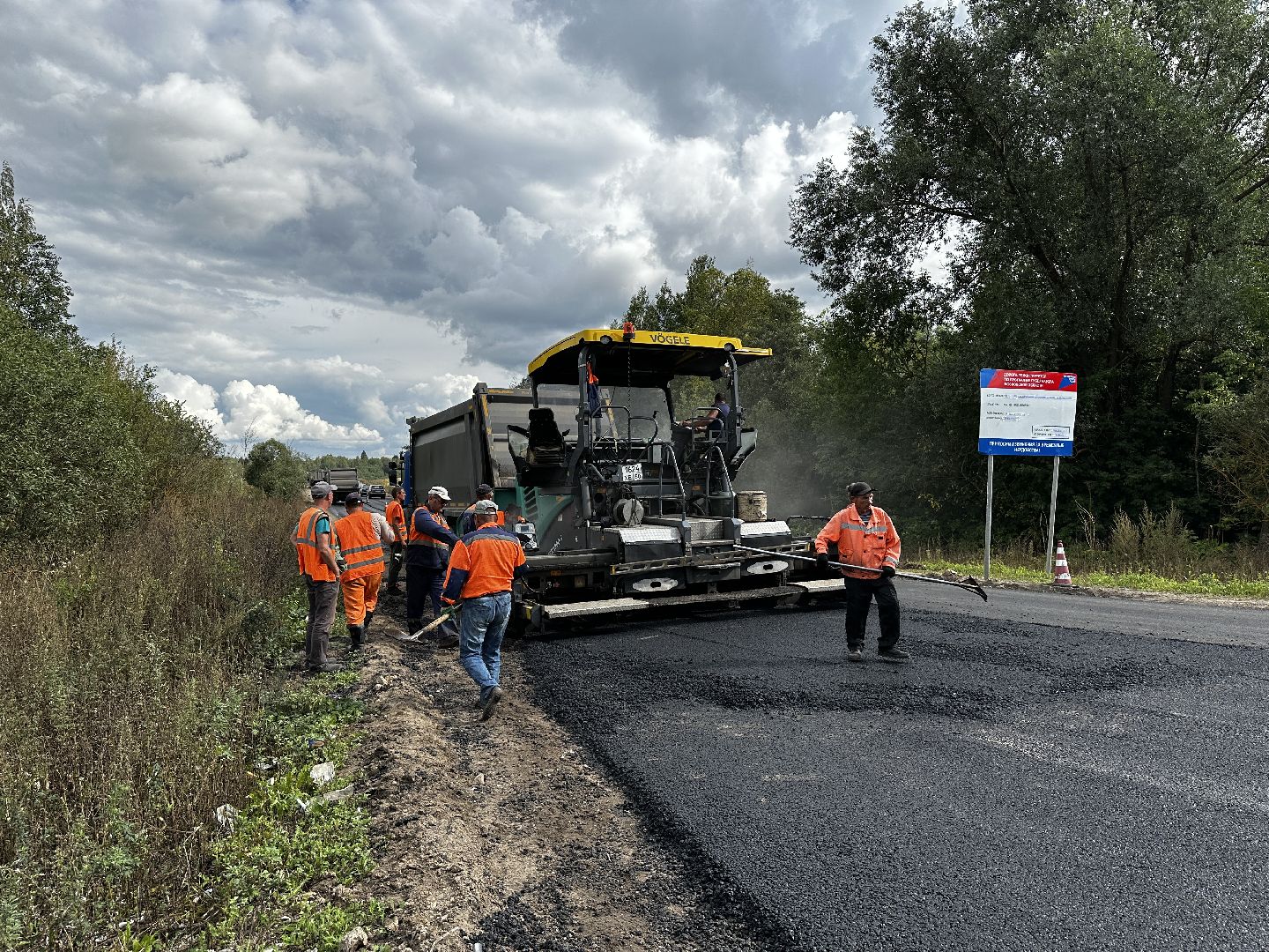 Клин, общество, ремонт дорог, транспорт, безопасность